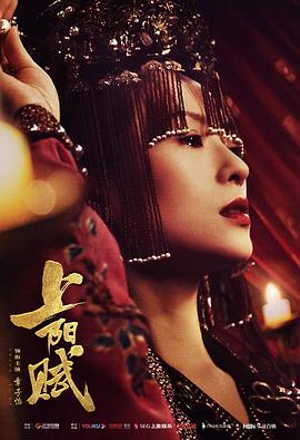 上阳赋.全68集.2021.WEB-DL.2160P(4K).H265.AAC-AIU-光鸭云盘资源交流社区
