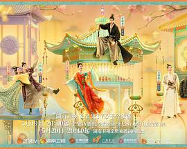 韶华若锦[全30集][国语配音+中文字幕].Youthful.Beauty.S01.2025.2160p.WEB-DL.H265.AAC-ColorTV-光鸭云盘资源交流社区