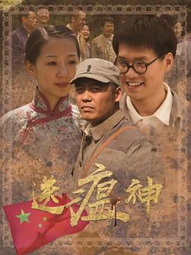 送瘟神[全30集][国语配音+中文字幕].Song.Wen.Shen.S01.2023.2160p.WEB-DL.AAC.H265-ParkTV-光鸭云盘资源交流社区