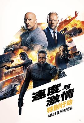 特别行动[全32集][国语配音+中文字幕].Special.Action.S01.2024.2160p.WEB-DL.H265.AAC-ColorWEB-光鸭云盘资源交流社区