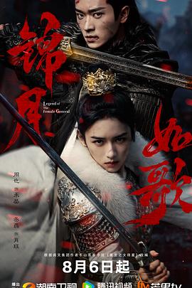 锦月如歌[60帧率版本][全36集][国语配音+中文字幕].2025.2160p.V2.WEB-DL.H265.HDR.60fps.AAC-ColorTV-光鸭云盘资源交流社区