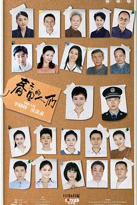 春天里的人们[全36集][中文字幕].People.in.The.Spring.Communiry.2021.WEB-DL.2160p.HLG10.H265.AAC-Xiaomi-光鸭云盘资源交流社区