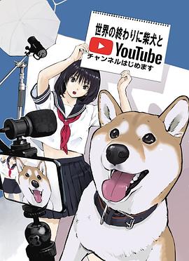 世界末日前的最后一个夜晚[短剧][全05集][国语配音+中文字幕].2021.1080p.WEB-DL.AAC.H264-ParkTV-光鸭云盘资源交流社区