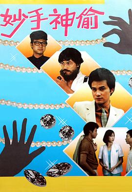 妙手[高码版][全23集][国语配音+中文字幕].Wonderful.Hand.S01.2023.2160p.HQ.WEB-DL.H265.AAC-BlackTV-光鸭云盘资源交流社区