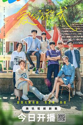 爱的方程式[60帧率版本][全24集][国语配音+中文字幕].2025.2160p.V2.WEB-DL.H265.HDR.60fps.AAC-ColorTV-光鸭云盘资源交流社区