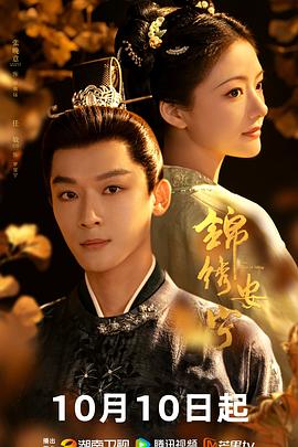 锦绣安宁[全40集][国语配音+中文字幕].The.Rise.of.Ning.S01.2024.2160p.WEB-DL.H265.AAC-ZeroTV-光鸭云盘资源交流社区