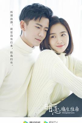 暗恋橘生淮南.Unrequited.Love.2021.EP01-38.HD1080P.X264.AAC.Mandarin.CHS.BDE4-光鸭云盘资源交流社区