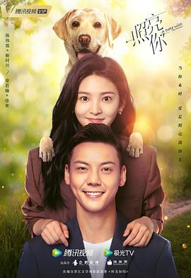 照亮你[全36集][国语配音+中文字幕].A.Date.With.the.Future.S01.2023.2160p.WEB-DL.H265.DDP2.0-SeeWEB-光鸭云盘资源交流社区
