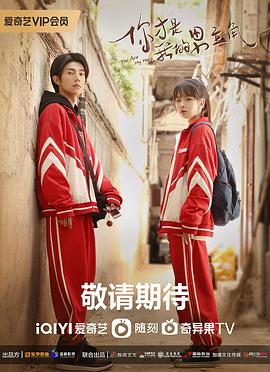 奔赴星辰的我们[全24集][国语配音+中文字幕].2024.2160p.WEB-DL.H265.EDR.DDP2.0-LelveTV-光鸭云盘资源交流社区