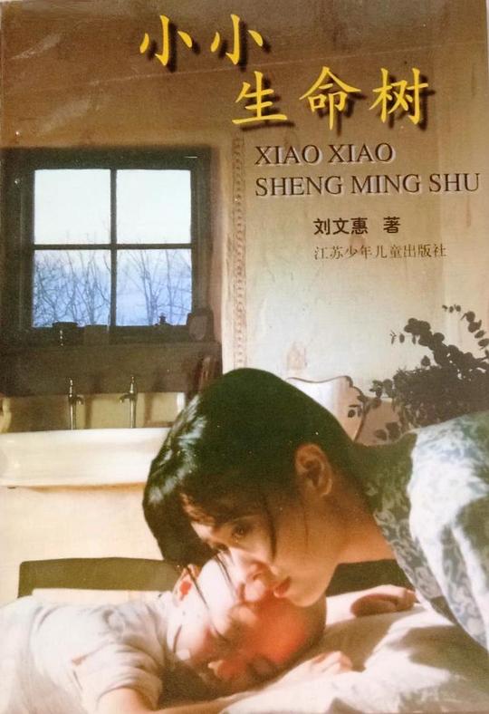 生命树[全40集][国语配音+中文字幕].Born.to.Be.Alive.S01.2026.2160p.WEB-DL.H265.HDR.AAC-BlackTV-光鸭云盘资源交流社区