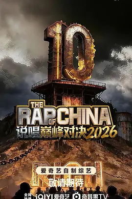 对决[全24集][国语配音+中文字幕].The.Fight.S01.2160p.WEB-DL.H265.AAC-CatWEB-光鸭云盘资源交流社区