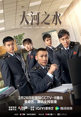 大河之水[全36集][国语配音+中文字幕].The.Source.of.River.S01.2025.2160p.WEB-DL.DDP2.0.H265.HDR-ZeroTV-光鸭云盘资源交流社区