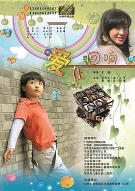 回响[全13集][国语配音+中文字幕].Echo.S01.2023.2160p.WEB-DL.H265.HDR.DDP5.1-BlackTV-光鸭云盘资源交流社区