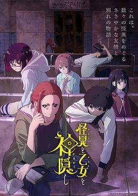 神隐[全40集][国语配音+中文字幕].The.Last.Immortal.S01.2023.2160p.WEB-DL.H265.DDP-BlackTV-光鸭云盘资源交流社区