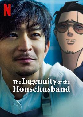 工夫[全7集][国语配音+中文字幕].Gong.Fu.S01.2021.2160p.WEB-DL.H265.AAC-DDHDTV-光鸭云盘资源交流社区