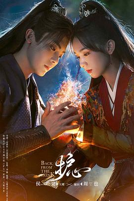 护心[60帧率版本][高码版][全40集][国语配音+中文字幕].2023.2160p.HQ.WEB-DL.H265.60fps.AAC-ColorTV-光鸭云盘资源交流社区
