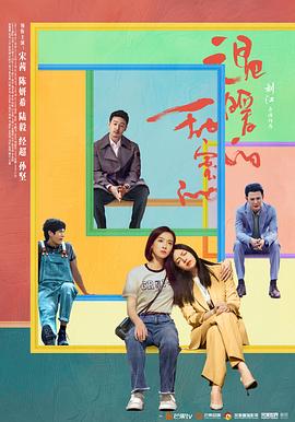 温暖的甜蜜的[全38集][国语音轨+简繁字幕].Warm.and.Sweet.2023.WEB-DL.2160p.H265.AAC-Xiaomi-光鸭云盘资源交流社区