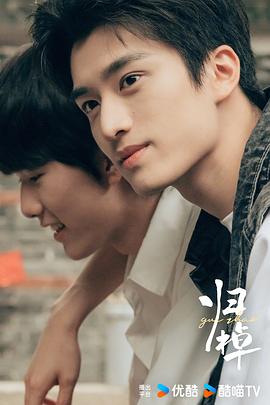 归棹[高码版][全16集][国语配音+中文字幕].The.Way.Home.S01.2024.2160p.HQ.WEB-DL.AAC.H265-ZeroTV-光鸭云盘资源交流社区