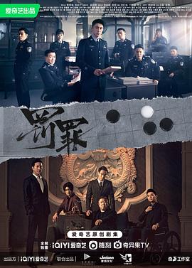 罚罪2[国语配音+中文字幕].Chasing.the.Undercurrent.S02.2022.2160p.WEB-DL.H265.DDP5.1-ColorTV-光鸭云盘资源交流社区