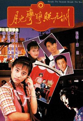 九州·天空城2[全34集][国语配音+中文字幕].Castle.In.the.Sky.2.S02.2020.1080p.Hami.WEB-DL.H264.AAC-ColorTV-光鸭云盘资源交流社区
