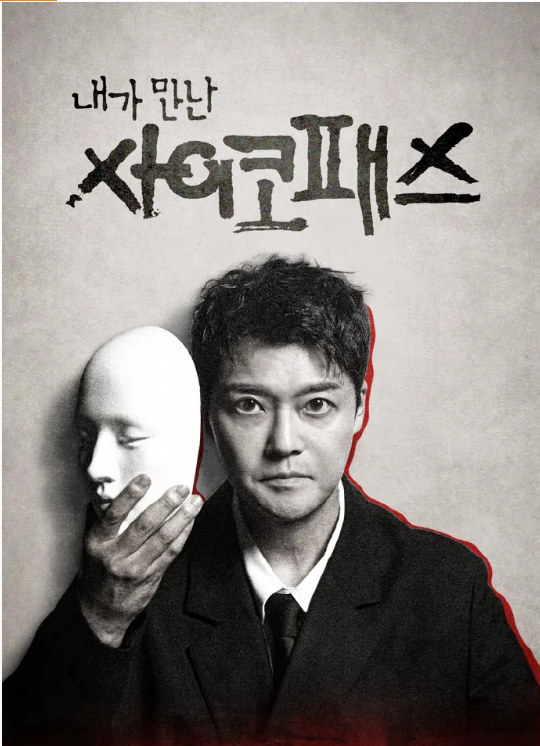 遇见·璀璨的你[全43集][国语配音+中文字幕].Hello,.My.Shining.Love.S01.2022.2160p.WEB-DL.H264.AAC-LelveTV-光鸭云盘资源交流社区