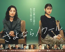 再见，怦然心动[高码版][全24集][国语配音+中文字幕].Go.Back.Lover.S01.2024.2160p.HQ.WEB-DL.AAC5.1.H265-ParkTV-光鸭云盘资源交流社区