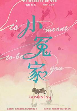 我的媳妇不好惹[全22集][国语配音+中文字幕].Meet.Love.Again.S01.2025.2160p.WEB-DL.AAC.H265-ZeroTV-光鸭云盘资源交流社区