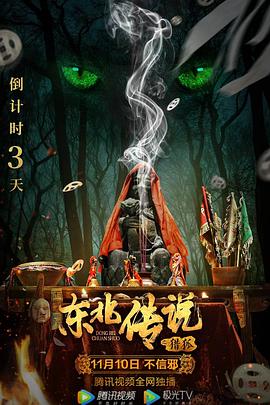 猎狐.Hunting.2020.EP01-44.HD1080P.X264.AAC.Mandarin.CHS.BDE4-光鸭云盘资源交流社区