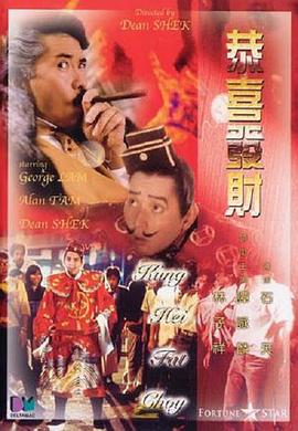 恭喜发财2[全24集][国语配音+中文字幕].Kung.Hei.Fat.Choy.S02.2023.2160p.WEB-DL.H265.AAC-BlackTV-光鸭云盘资源交流社区