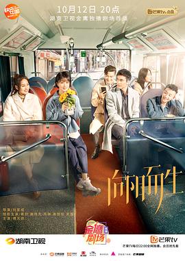 向阳而生[全40集][国语配音+中文字幕].Living.Toward.the.Sun.2020.WEB-DL.1080p.x264.AAC-Huawei-光鸭云盘资源交流社区