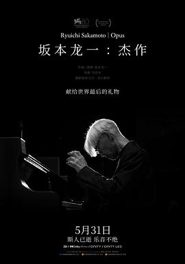 龙一，你要怎样 (2022)-光鸭云盘资源交流社区