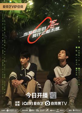 当我跑步时我什么都不想[全24集][国语配音+中文字幕].2024.2160p.WEB-DL.H265.EDR.DDP-BlackTV-光鸭云盘资源交流社区