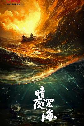 沉默的荣耀[全39集][国语配音+中文字幕].Silent.Honor.S01.2025.2160p.WEB-DL.H265.DDP2.0-ColorTV-光鸭云盘资源交流社区