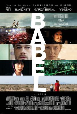 通天塔[全30集][国语配音+中文字幕].Babel.S01.2022.2160p.WEB-DL.H265.DDP-BlackTV-光鸭云盘资源交流社区