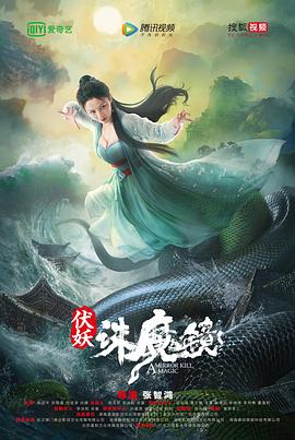 魔镜：致命前任[全20集][国语配音+中文字幕].Fatal.Ex.S01.2024.2160p.WEB-DL.H265.DDP2.0-ZeroTV-光鸭云盘资源交流社区
