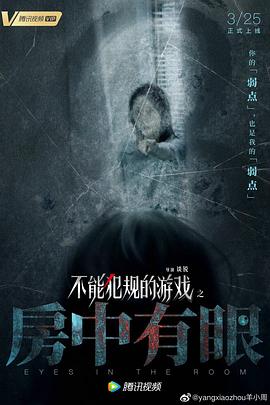 不能犯规的游戏.2021.EP01-36.HD1080P.X264.AAC.Mandarin.CHS.BDE4-光鸭云盘资源交流社区