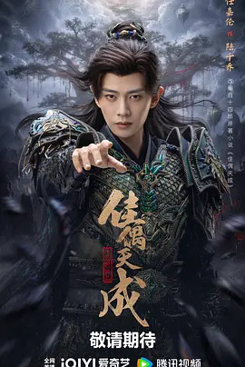 佳偶天成[杜比视界版本][全40集][国语配音+中文字幕].Fate.Chooses.You.S01.2026.2160p.WEB-DL.H265.DV.DDP5.1-BlackTV-光鸭云盘资源交流社区