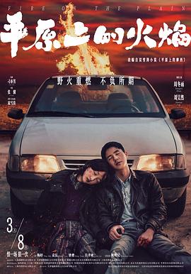 平原上的摩西[全6集][国语配音+中文字幕].Why.Try.to.Change.Me.Now.S01.2023.2160p.WEB-DL.H265.DDP5.1-BlackTV-光鸭云盘资源交流社区
