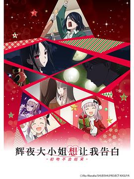 初吻33次[全18集][国语配音+中文字幕].First.Kisses.S01.2023.2160p.WEB-DL.H265.DDP2.0-ZeroTV-光鸭云盘资源交流社区
