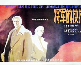 抉择[全20集][国语配音+中文字幕].Stand.By.Me.S01.2023.2160p.WEB-DL.H265.AAC-BlackTV-光鸭云盘资源交流社区