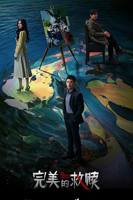 完美的救赎[全16集][国语配音+中文字幕].The.Perfect.Suspect.S01.2025.V2.2160p.WEB-DL.H265.DDP5.1-DeePTV-光鸭云盘资源交流社区