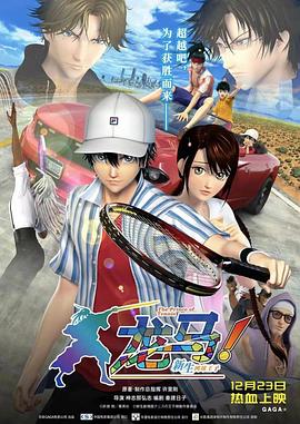 新生[60帧率版本][高码版][全10集][国语配音+中文字幕].Regeneration.S01.2024.2160p.HQ.WEB-DL.H265.60fps.AAC-BlackTV-光鸭云盘资源交流社区