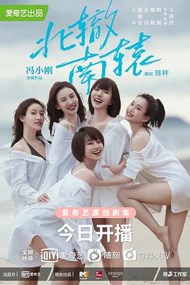 北辙南辕[全30集][国语配音+中文字幕].Crossroad.Bistro.2021.2160p.WEB-DL.H265.DDP5.1-SeeTV-光鸭云盘资源交流社区