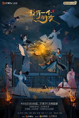 我有一个朋友[全24集][国语配音+中文字幕].Be.With.You.S01.2023.1080p.WEB-DL.H265.AAC-BlackTV-光鸭云盘资源交流社区