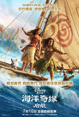 启航：当风起时 (2021)-光鸭云盘资源交流社区
