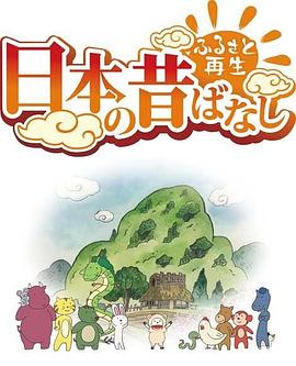 故乡，别来无恙[杜比视界版本][全36集][国语配音+中文字幕].2023.2160p.WEB-DL.H265.DV.DDP2.0-ZeroTV-光鸭云盘资源交流社区