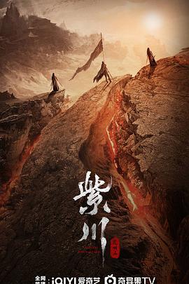 紫川之光明王[全24集][国语配音+中文字幕].Eternal.Brotherhood.S02.2025.2160p.WEB-DL.H265.EDR.AAC-BlackTV-光鸭云盘资源交流社区