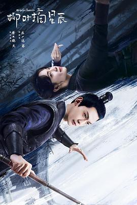 柳叶摘星辰[全24集][国语配音+中文字幕].My.Wifes.Double.Life.S01.2024.2160p.WEB-DL.H265.EDR.DDP5.1-BlackTV-光鸭云盘资源交流社区