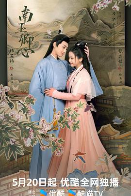 南玉卿心[高码版][全24集][国语配音+中文字幕].Practice.Daughter.S01.2024.2160p.HQ.WEB-DL.H265.AAC-BlackTV-光鸭云盘资源交流社区
