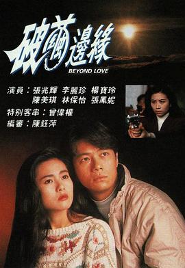 破茧[高码版][全24集][国语配音+中文字幕].Insect.Detective.S01.2020.2160p.HQ.WEB-DL.H265.AAC-BlackTV-光鸭云盘资源交流社区